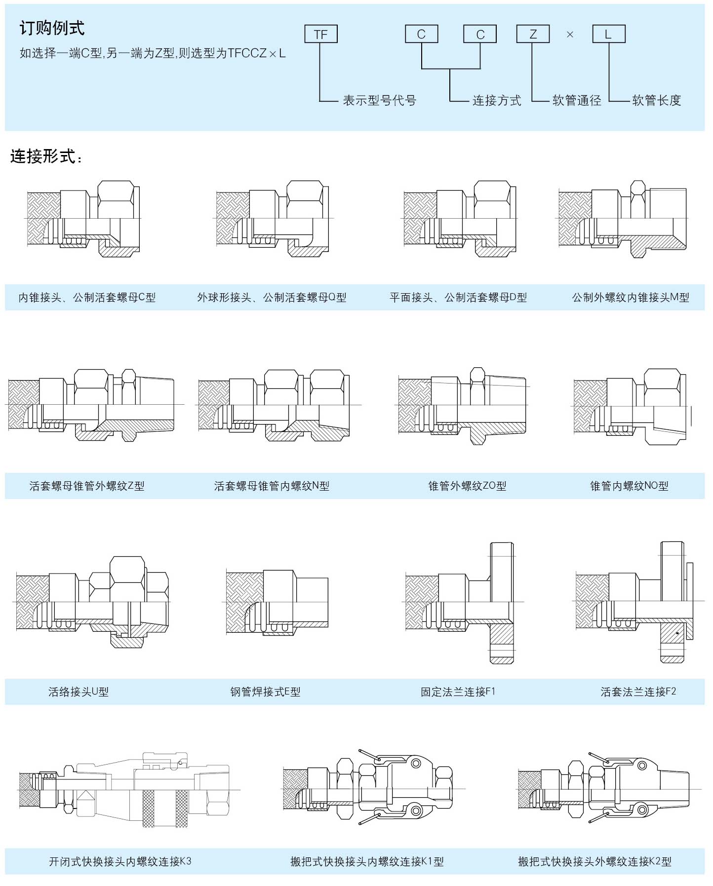 騰飛內(nèi)頁(yè)38.jpg